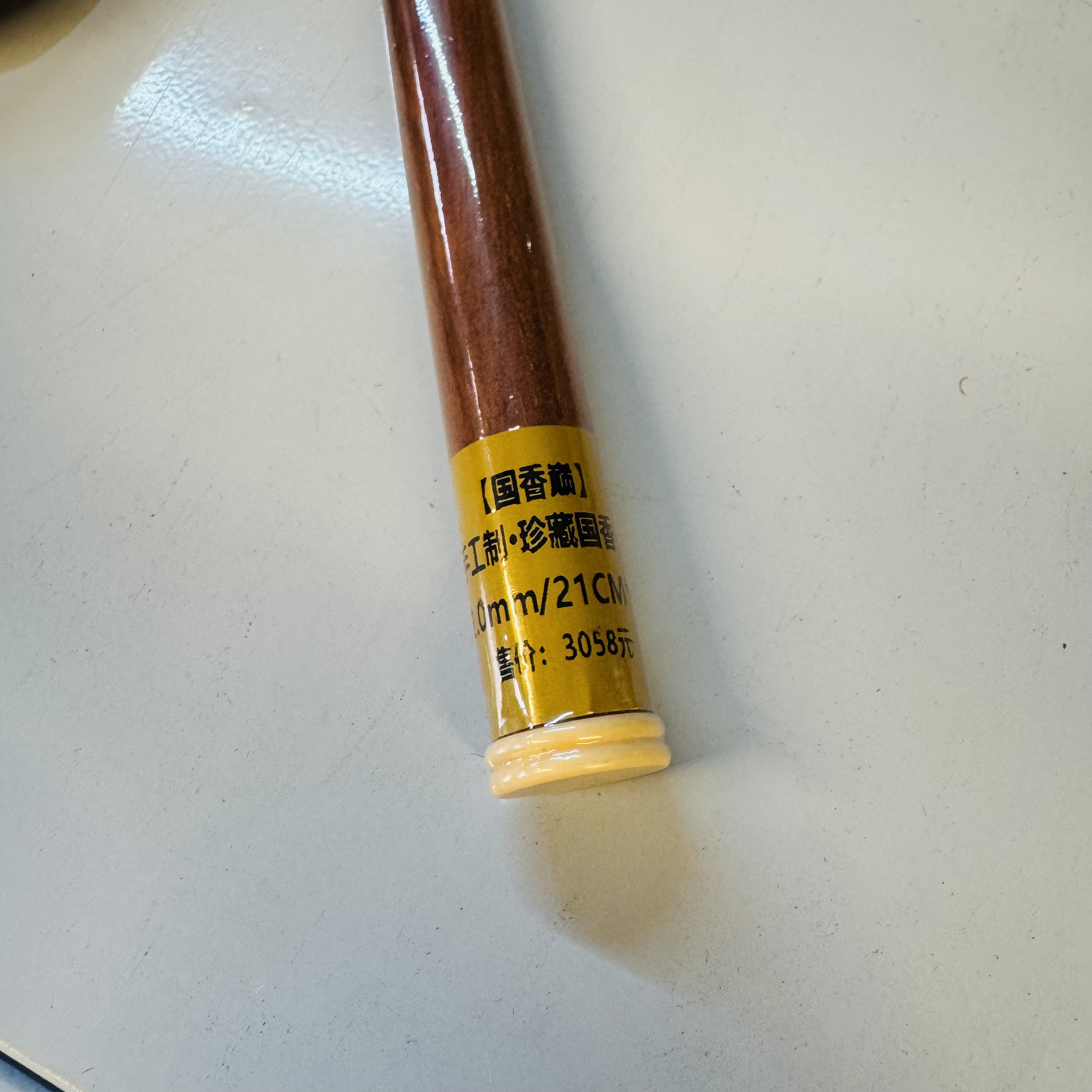〖沉境〗国香-珍藏国香 线香 源头工厂