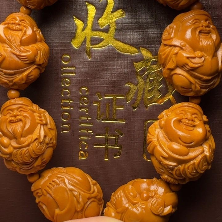 橄榄核手串/手链八大财神