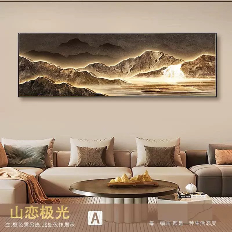 高级感现代轻奢背有靠山卧室装饰画床头挂画