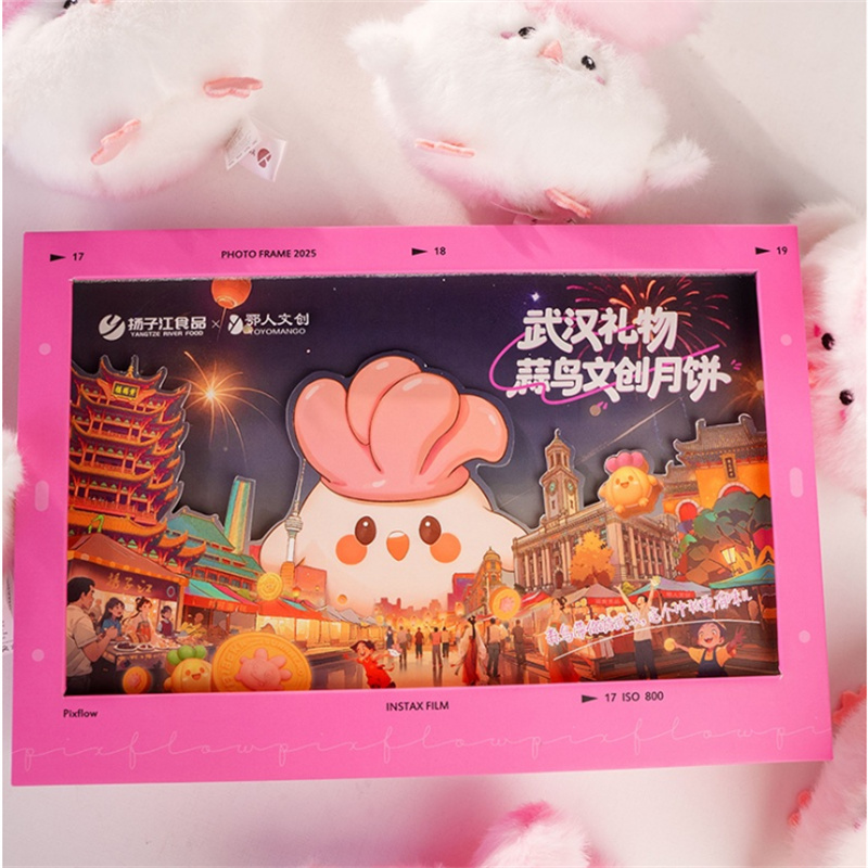 扬子江蒜鸟文创月饼25款 240g/盒
