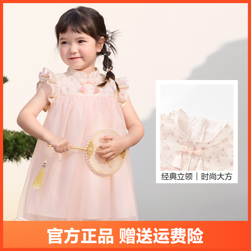 巴拉巴拉童装女童连衣裙宝宝夏装公主风儿童蓬蓬裙子粉色精致礼服