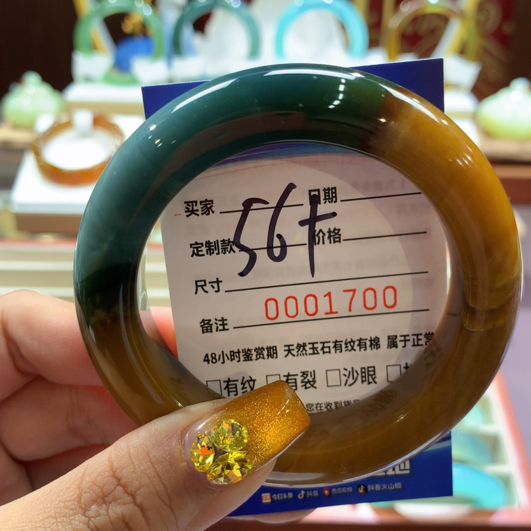 蛇纹石玉手镯未镶嵌