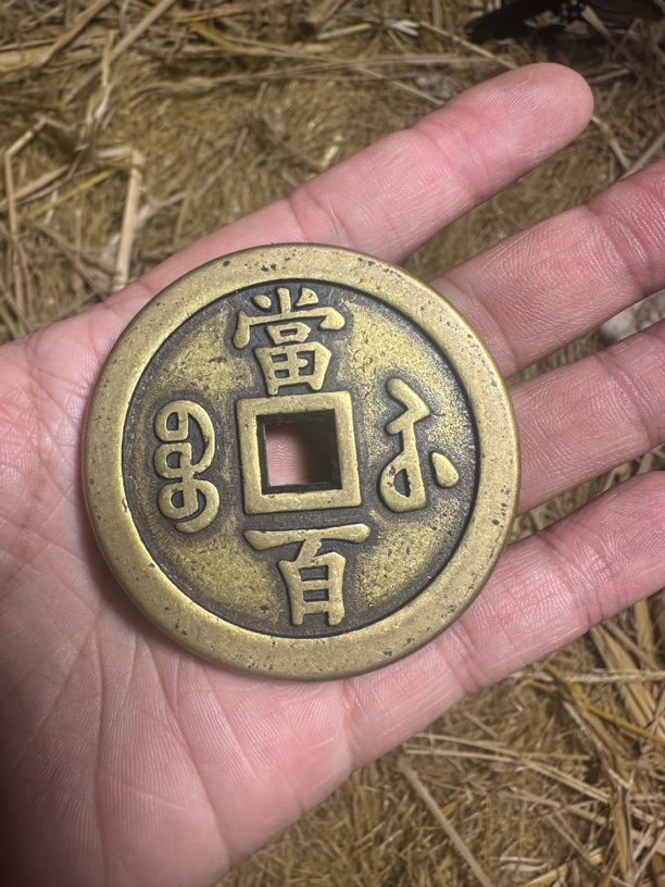9:精品家居饰品 仿古摆件04
