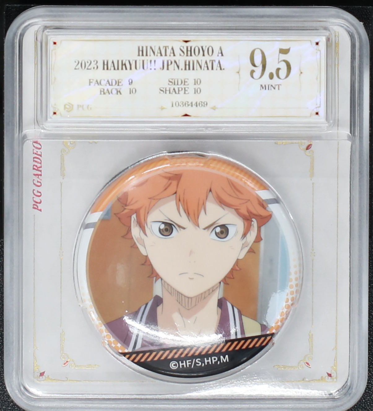 排球少年日谷日向翔阳TV个人池评级徽章一枚 日向翔阳-1