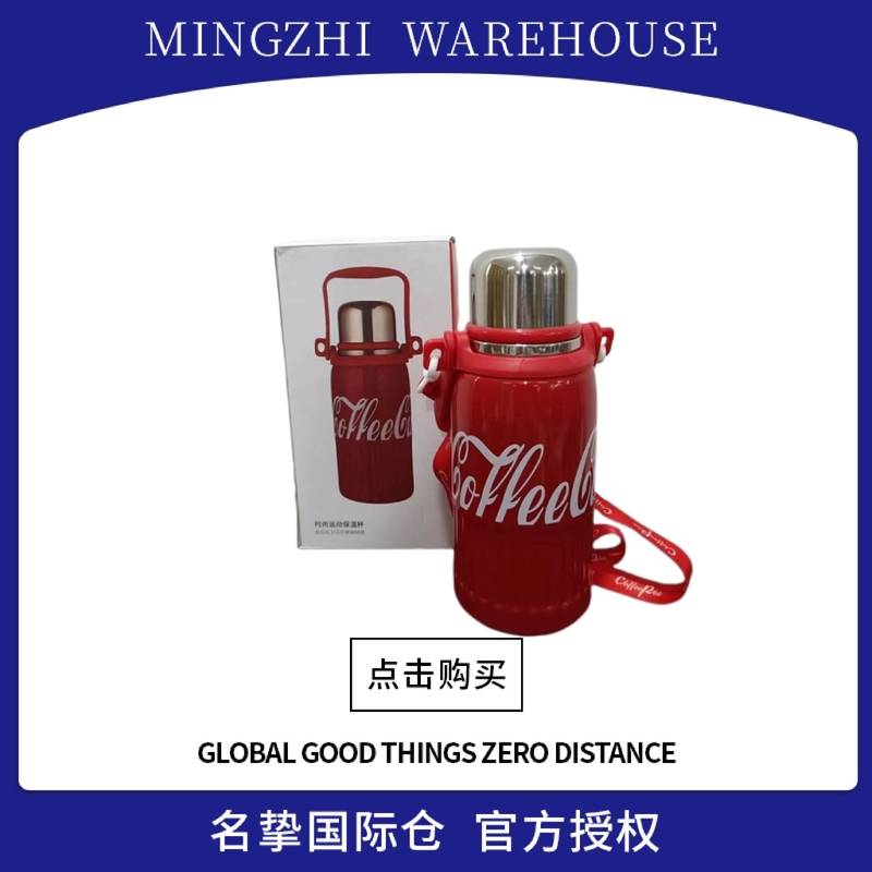 新款高颜值可口可乐同款保温杯大容量便携运动水壶情侣保温杯