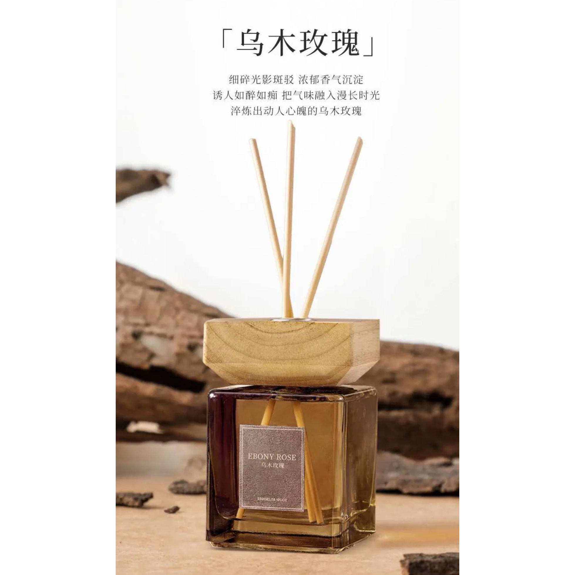 【新疆包邮】空间密码纯植物精油无火香薰巨无霸