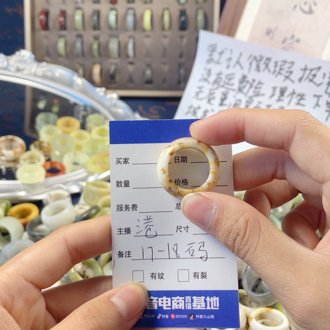 未镶嵌蛇纹石玉戒指252