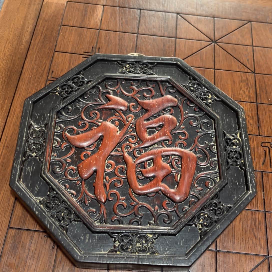 木非洲紫檀木雕牌匾挂匾