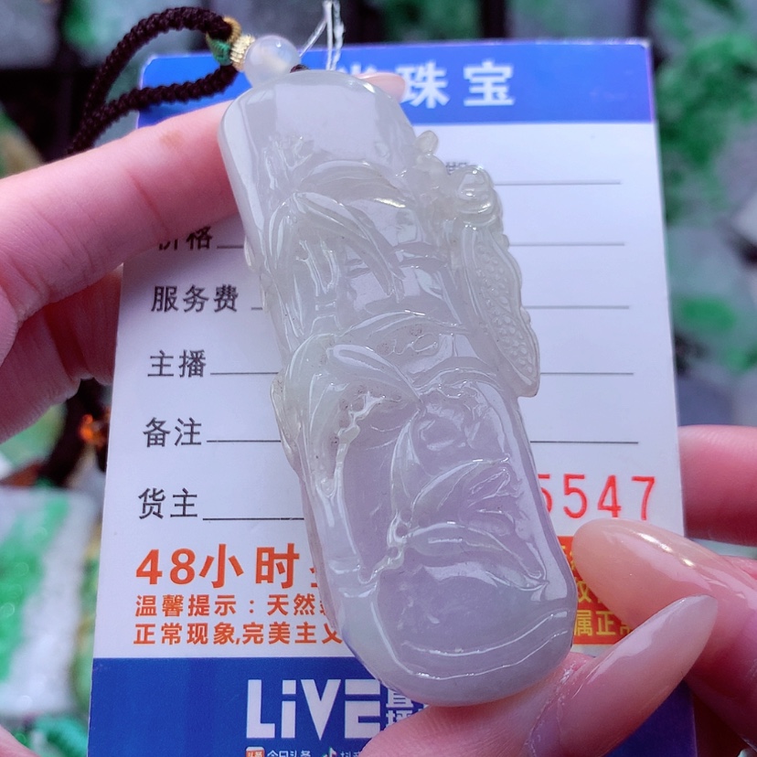 【闪购商品】翡翠颈饰未镶嵌挂件