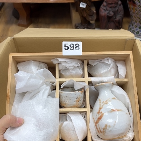 瓷片摆件工艺品瓷器摆件777 