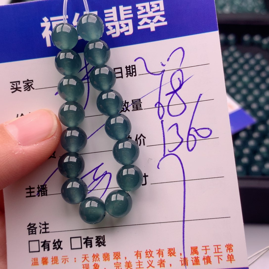 翡翠手链未镶嵌多样性68