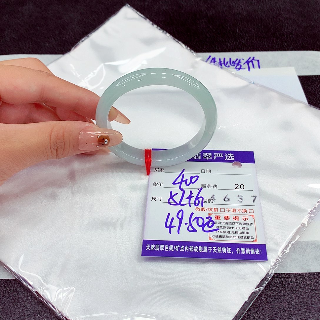 翡翠未镶嵌手镯52贵妃