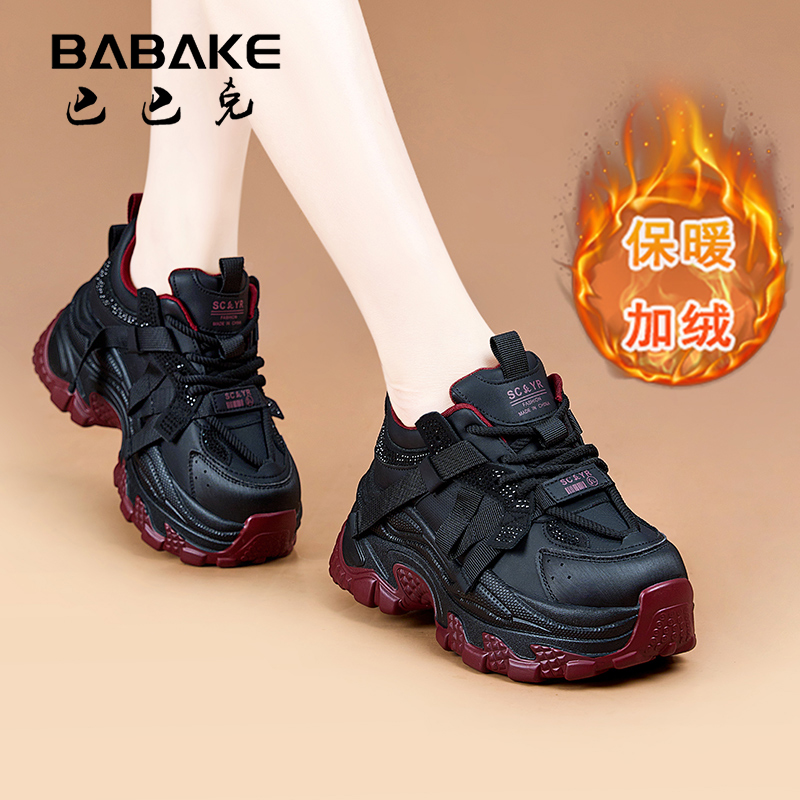 巴巴克大叔8CM厚底老爹鞋女款秋冬加绒保暖阔腿裤必备女棉鞋2661.