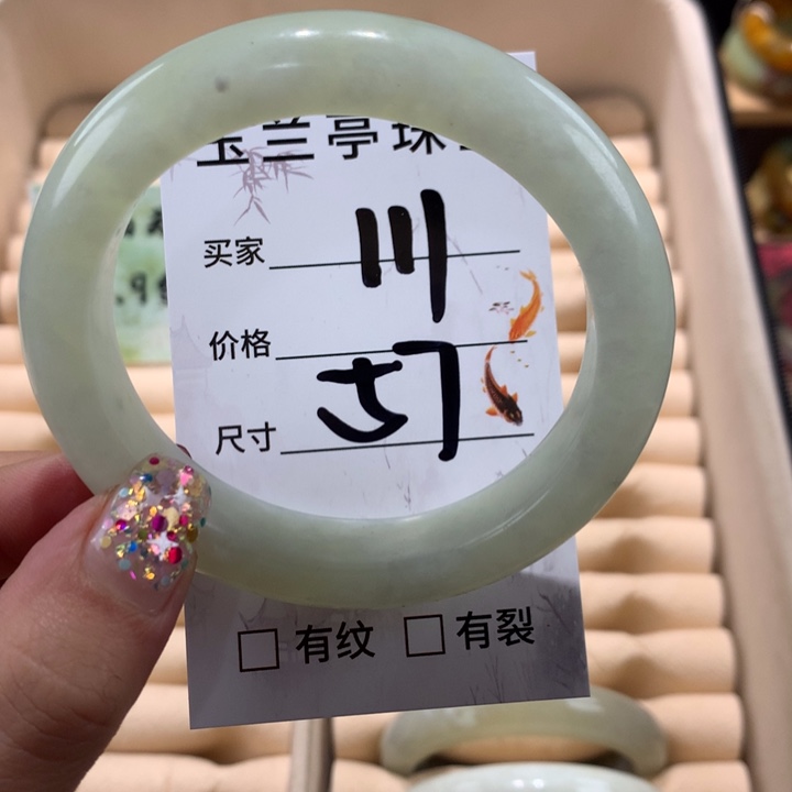 蛇纹石玉手镯未镶嵌