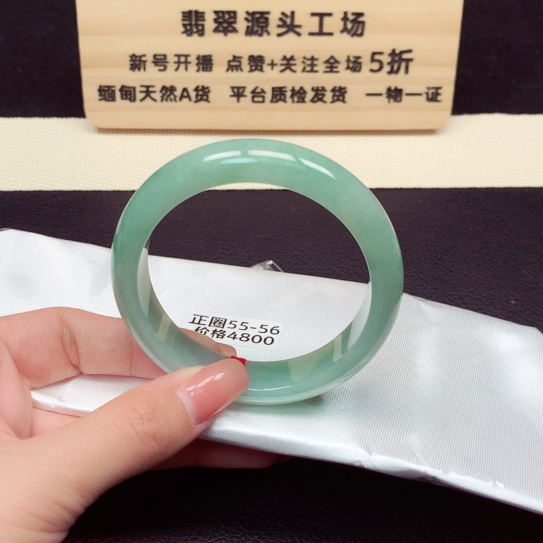 翡翠手镯未镶嵌2013号