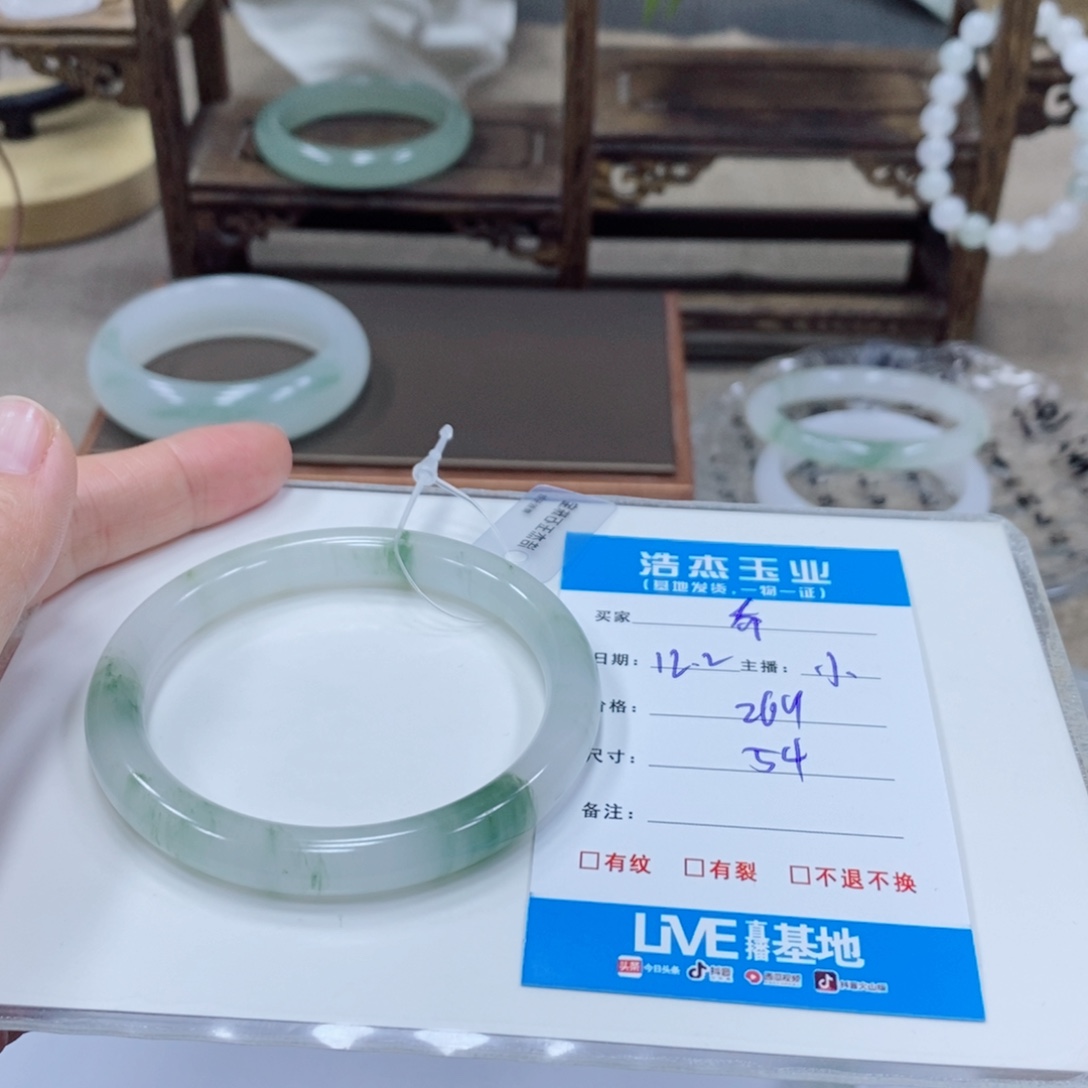 乔***石英质玉未镶嵌手镯