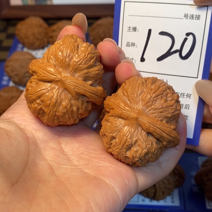 文玩核桃吊坠44元宝120