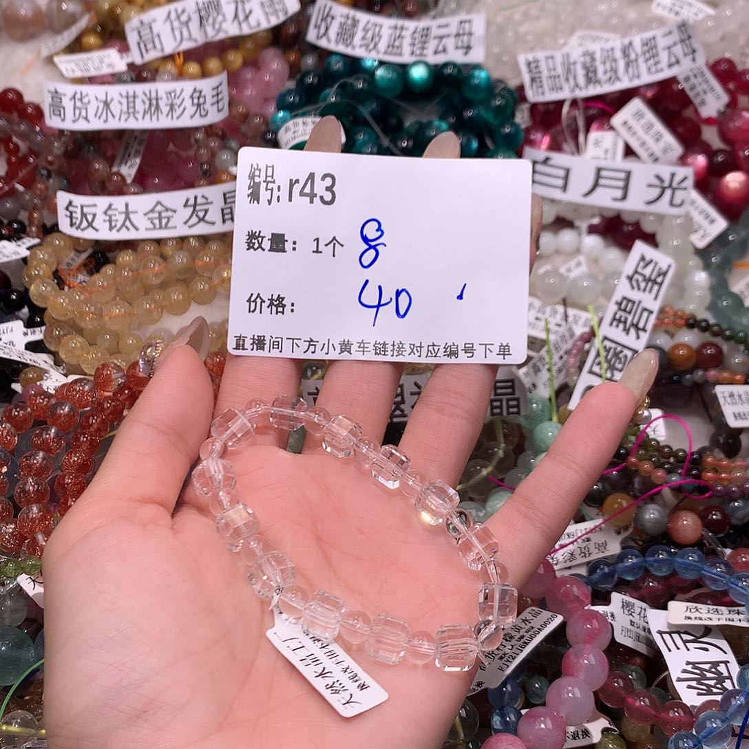 水晶手串未镶嵌43¥@j j k k