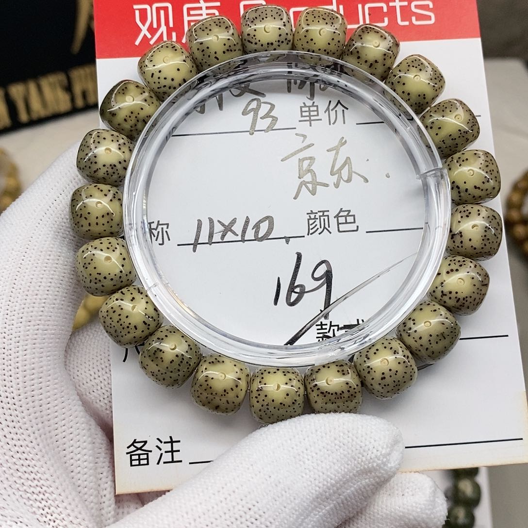 星月菩提手串93 观唐星月菩提 