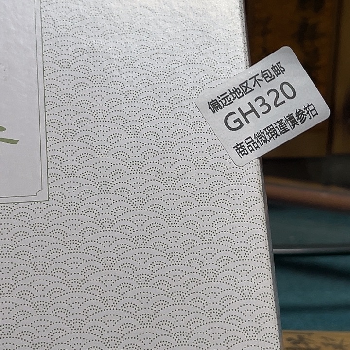 团***绒线香320感谢分享感谢分享