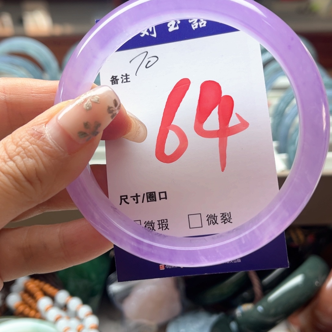 石英质玉未镶嵌手镯