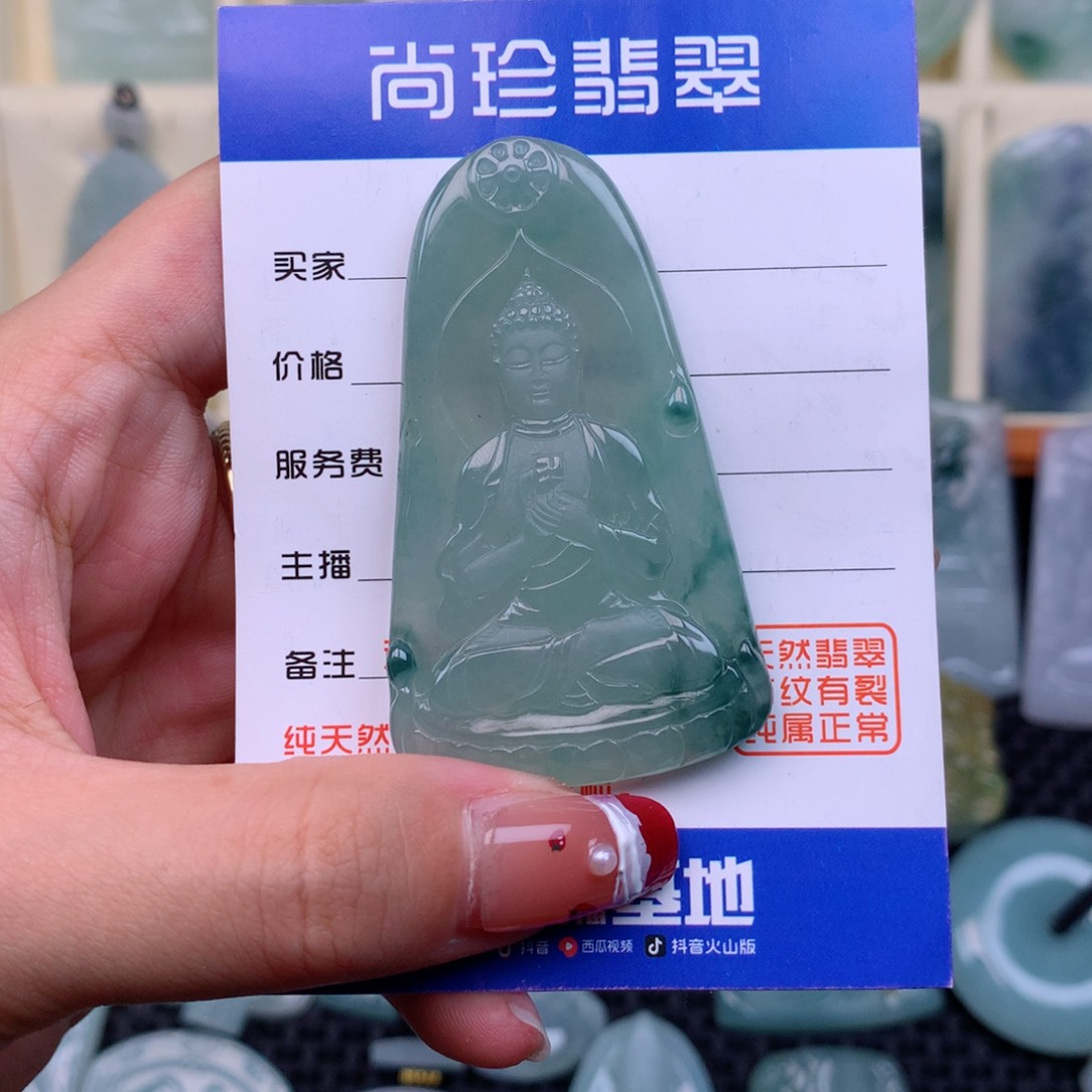 翡翠未镶嵌颈饰缅甸翡翠