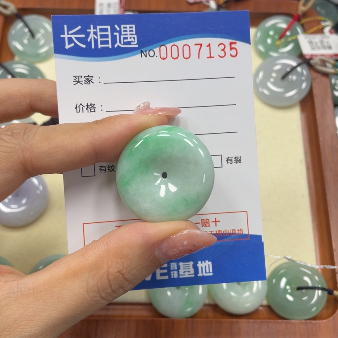 翡翠颈饰未镶嵌翡翠吊坠x 7135