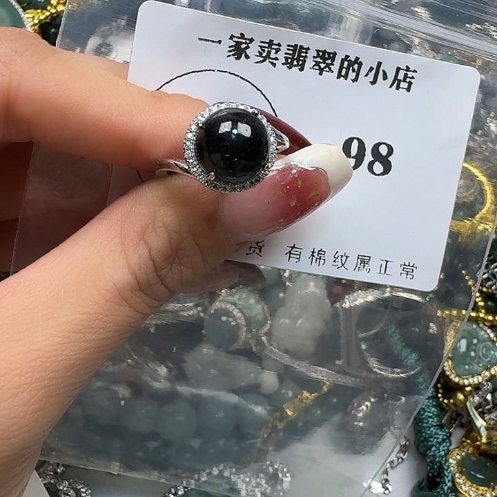 翡翠颈饰未镶嵌翡翠吊坠