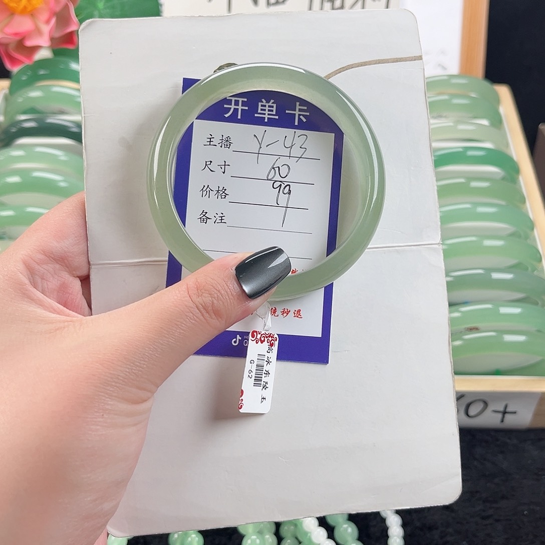 石英质玉手镯未镶嵌