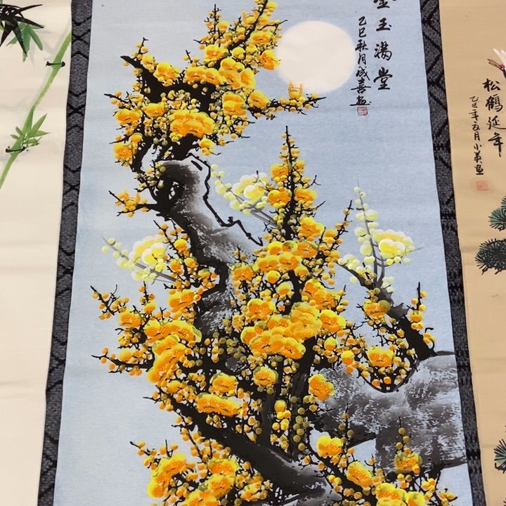 枕书斋 画心作品一幅
