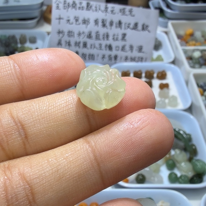 未镶嵌和田玉珠宝半成品