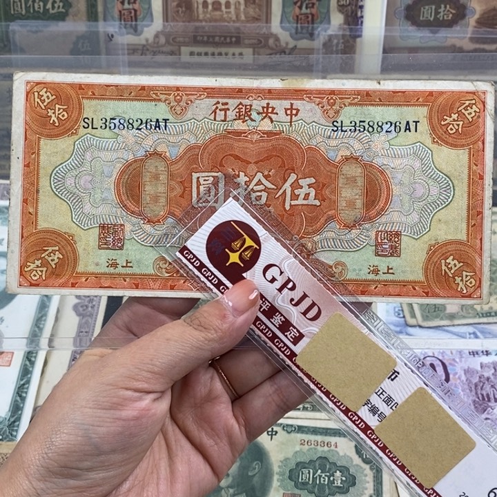 原票一张。               