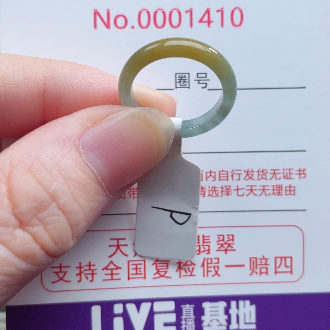 【闪购商品】未镶嵌戒指翡翠天然