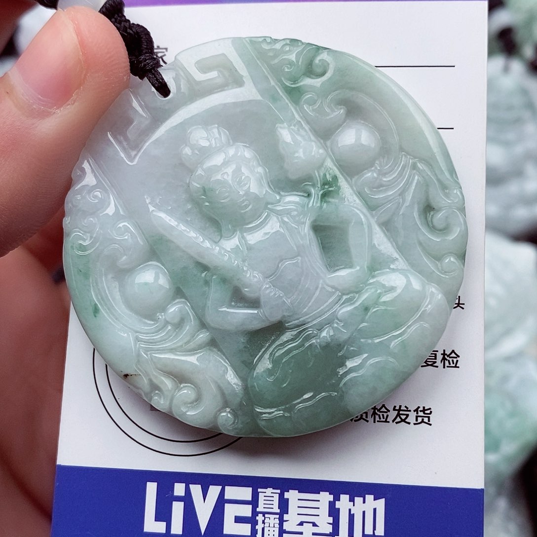 翡翠挂件未镶嵌翡翠