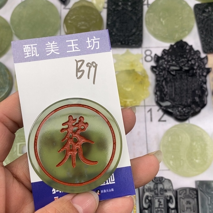 ▬***7岫玉未镶嵌颈饰挂件