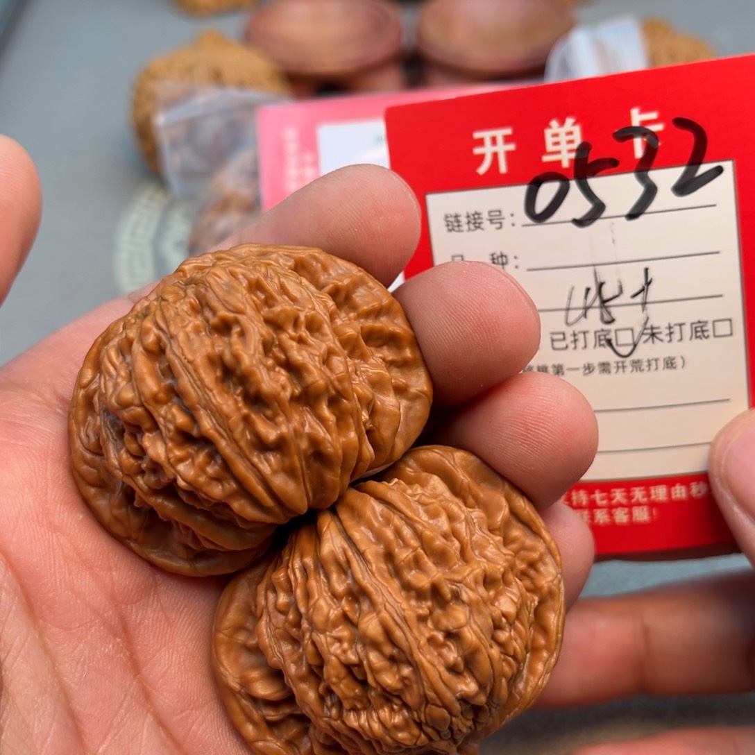 吊坠文玩核桃文玩