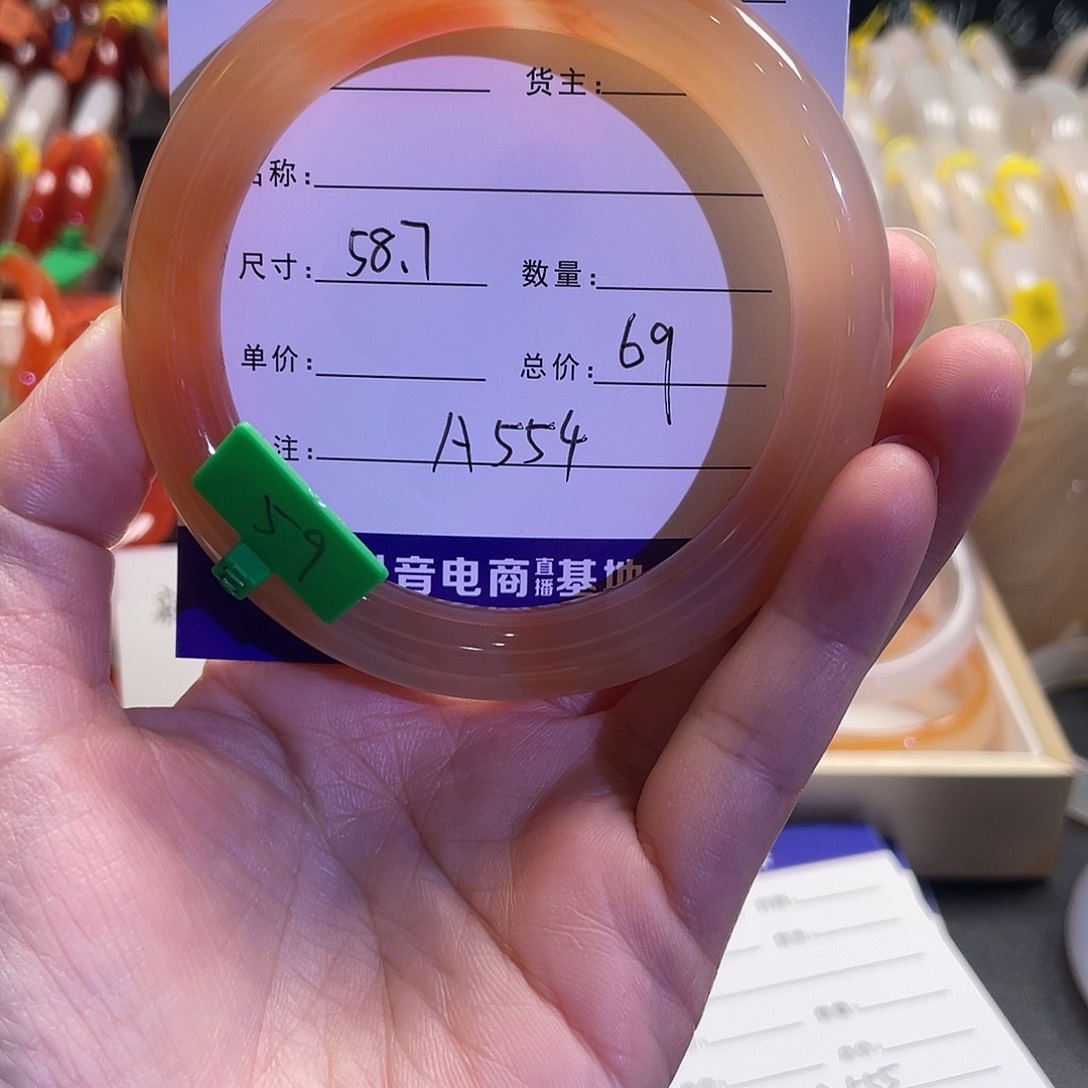 玛瑙/玉髓手镯未镶嵌