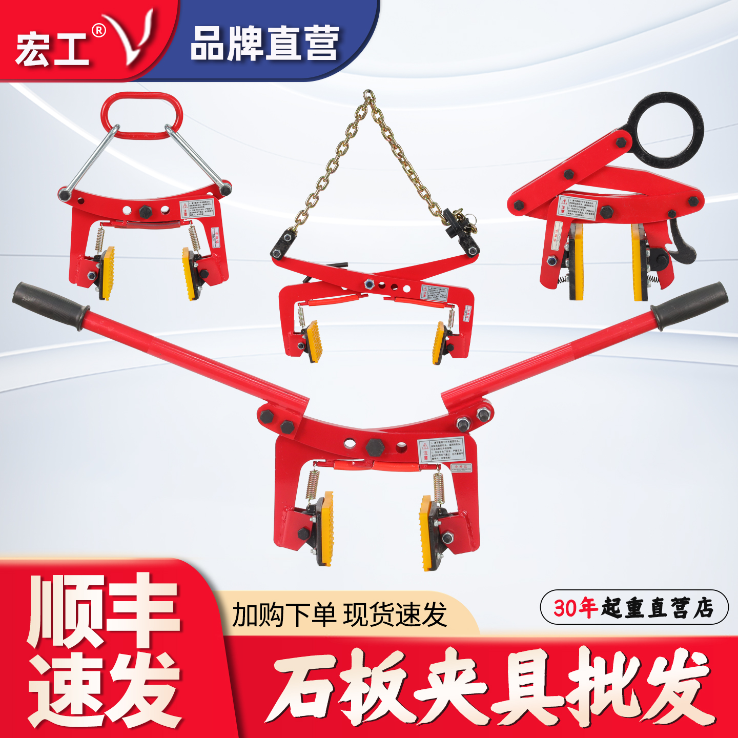 宏工石材专用夹路牙石板夹子搬运吊装起重吊具吊钳路沿石夹子神器