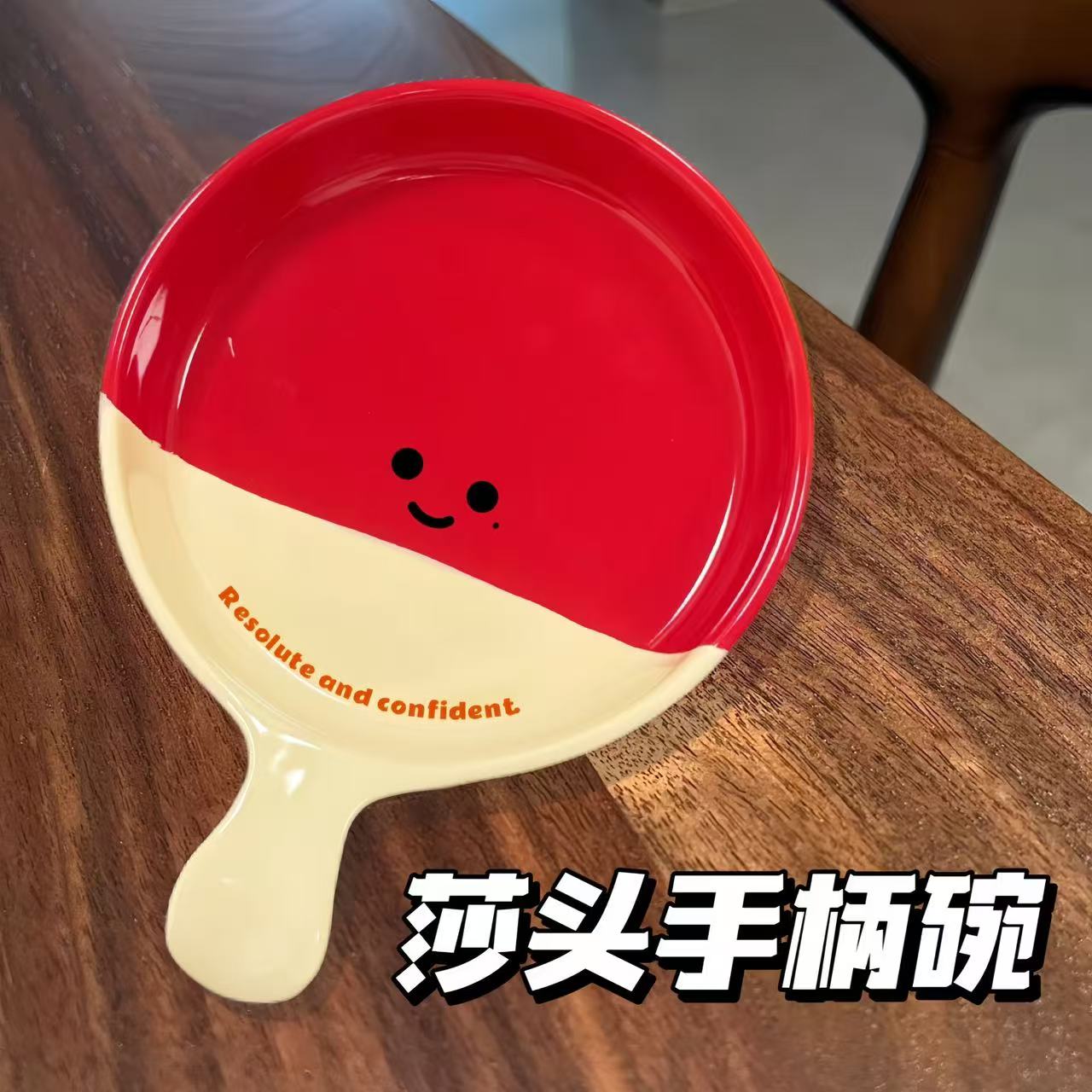 莎头周边5114莎莎大头笑脸陶瓷手柄碗泡面碗个人专用碗水果碗