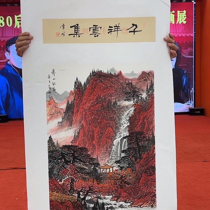 苏珊参展荣宝原作！