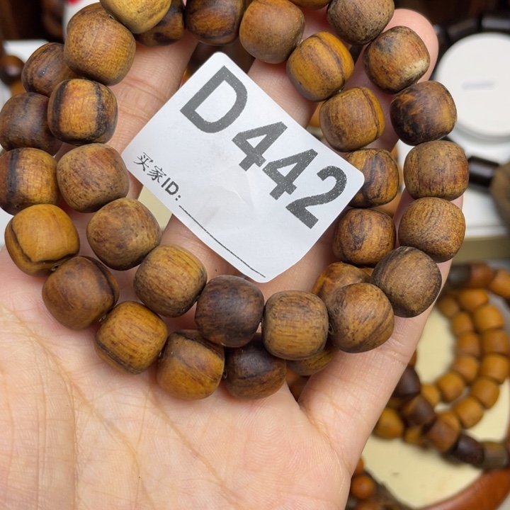 贡木其他ค****感谢大家的支持