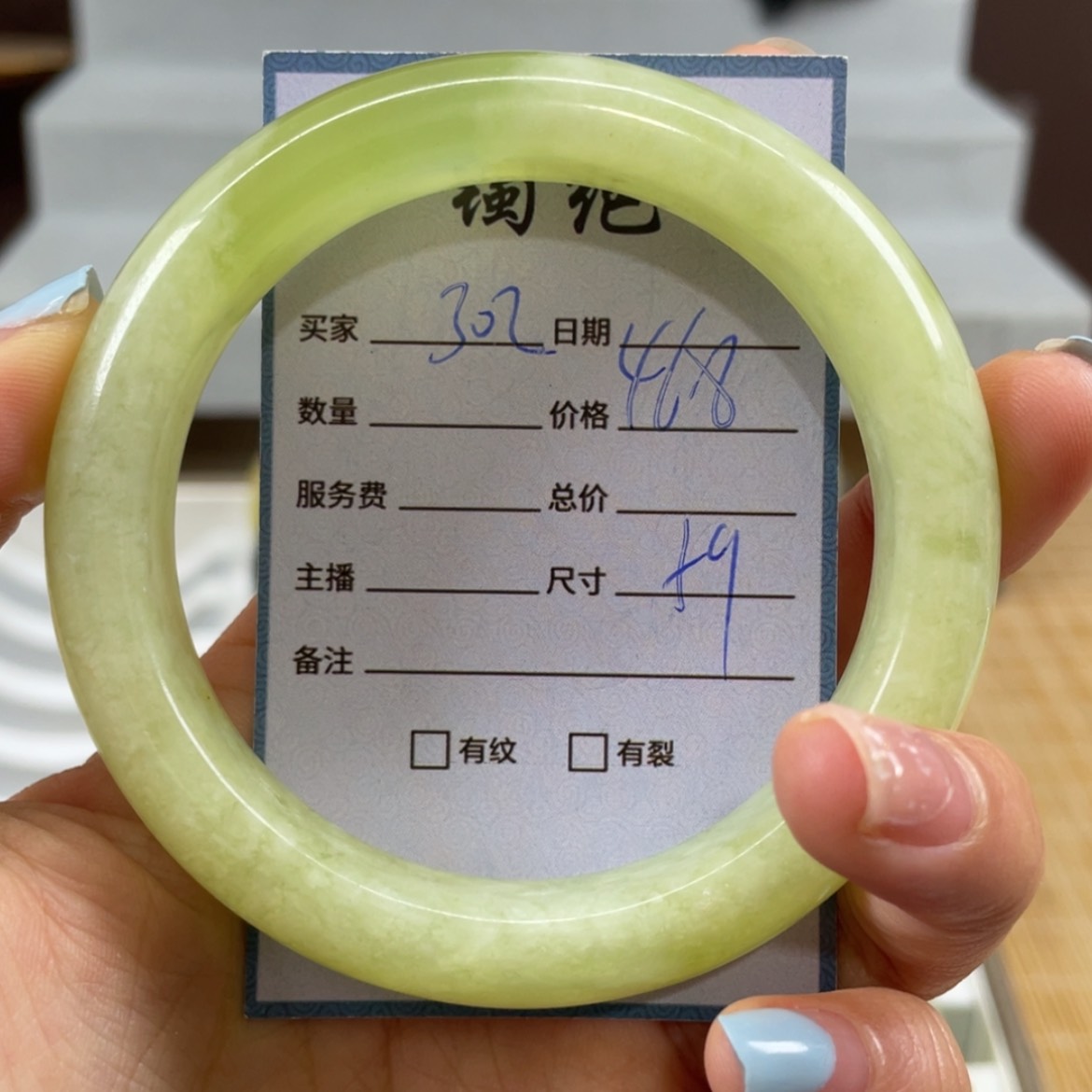 【闪购商品】蛇纹石玉未镶嵌手镯