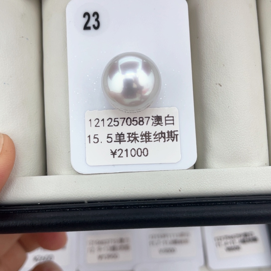 海水珍珠未镶嵌颈饰澳白维纳斯15.5