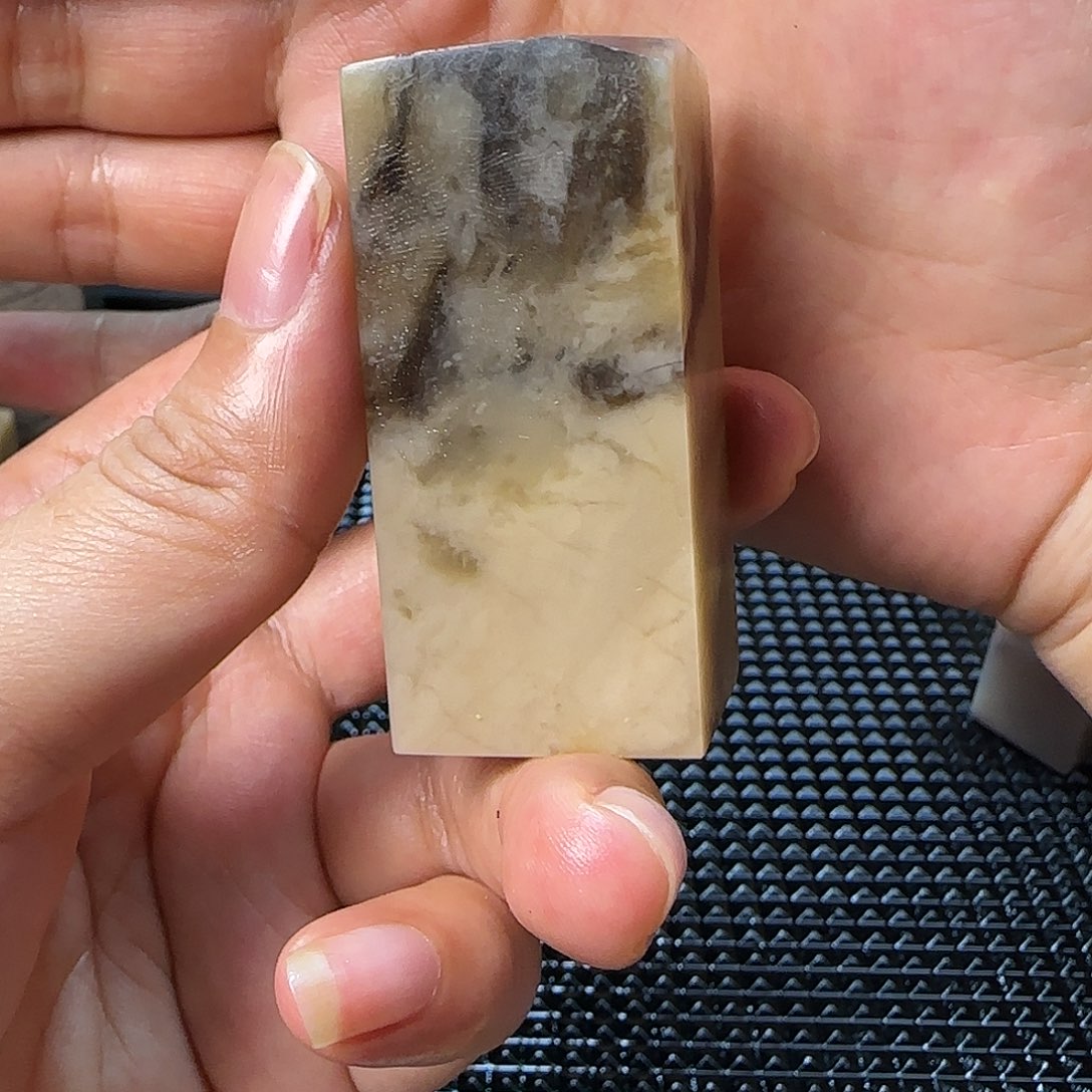 伊犁石印石2.6/2.6/5.7cm满50包邮