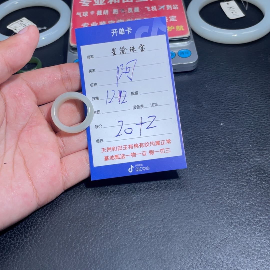 未镶嵌和田玉挂件阿*徐