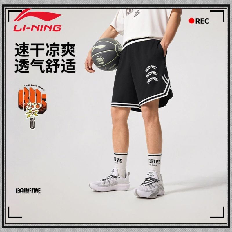 李宁短裤正品男款夏季反伍速干凉爽透气运动篮球比赛裤AAPV023