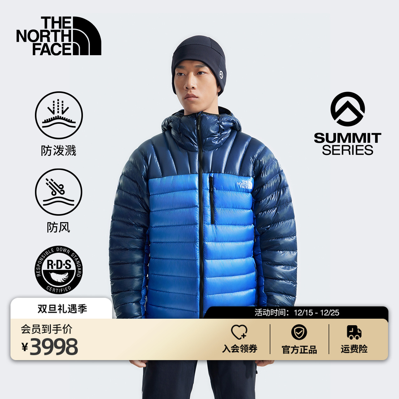北面SUMMIT巅峰系列男Breithorn零感羽绒服鹅绒TheNorthFace|87ZM