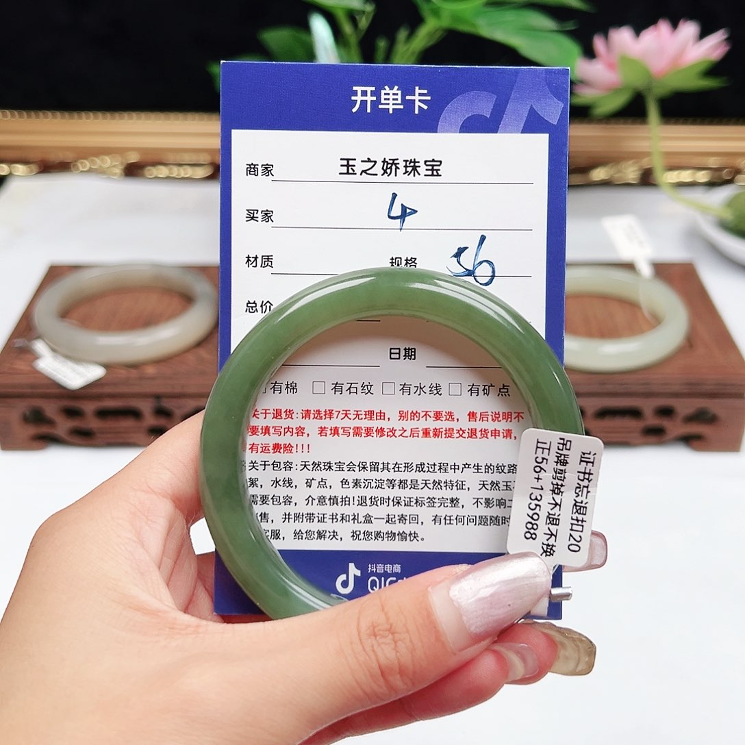 未镶嵌手镯和田玉