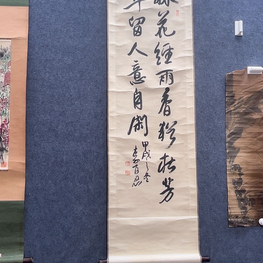 隔空玻璃隔窗而入镜看