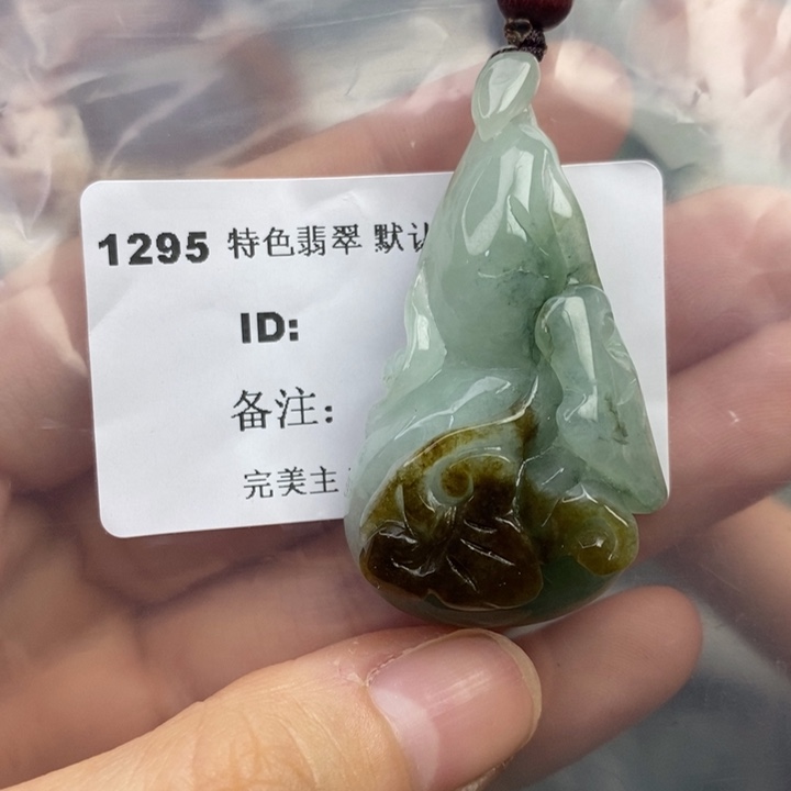 颈饰未镶嵌翡翠吊坠